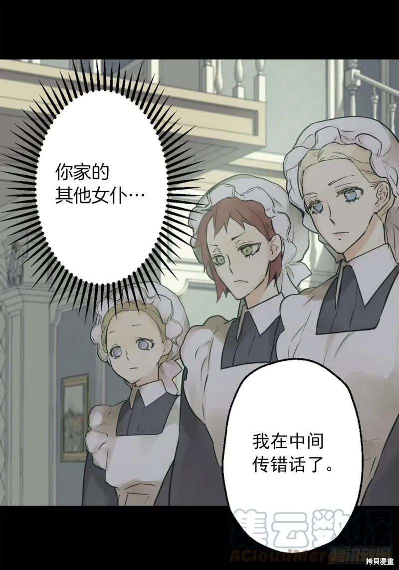 第427话 第13页