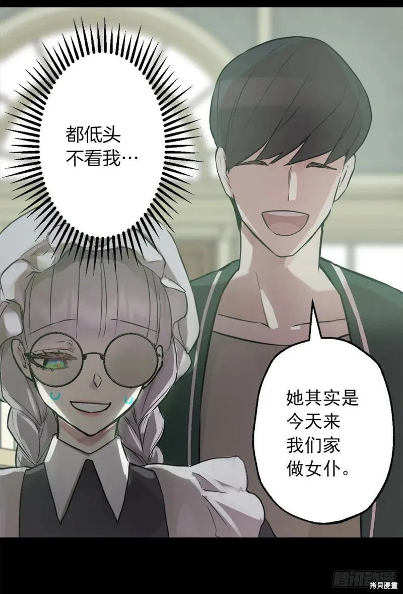 第427话 第14页