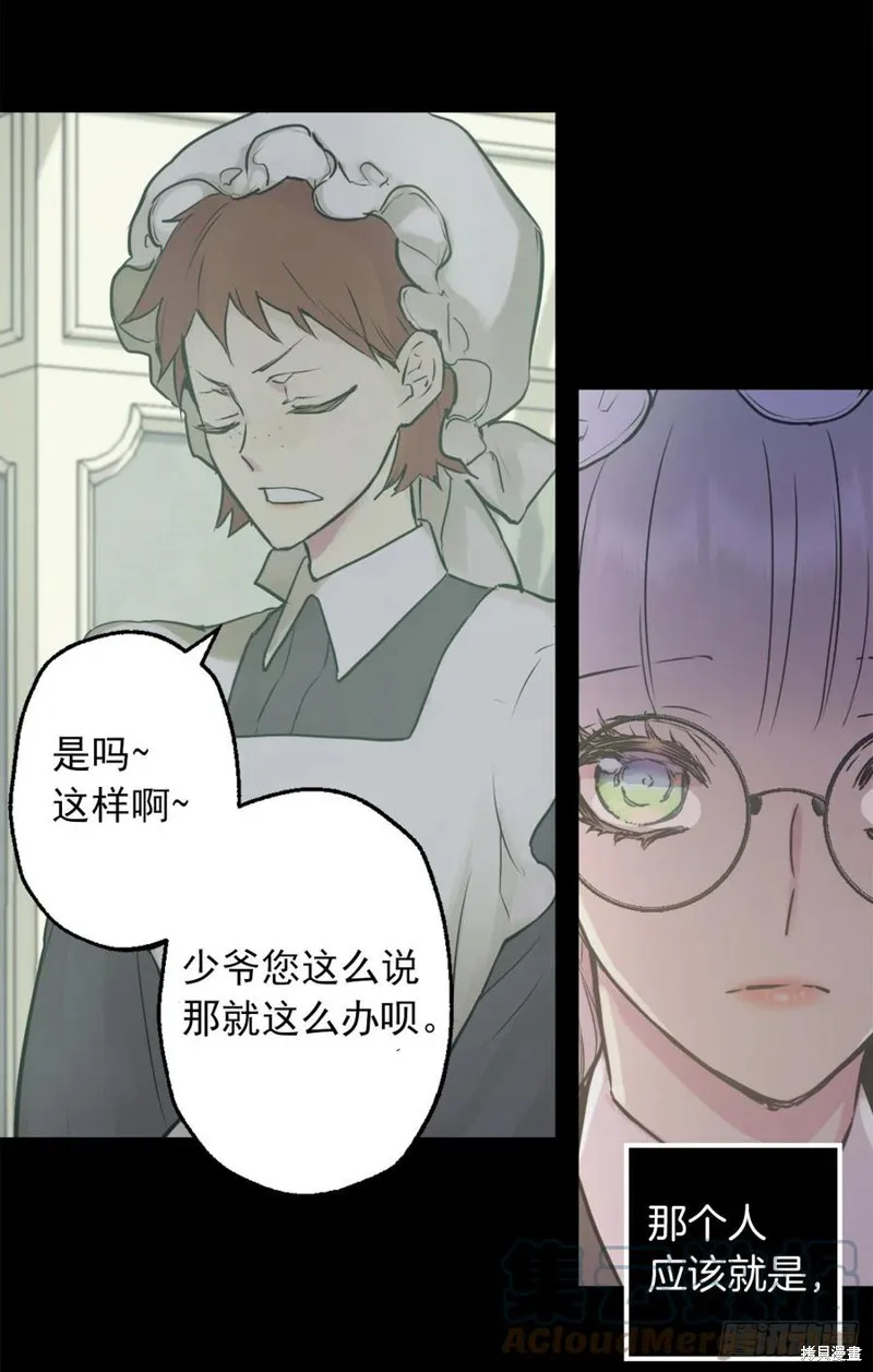 第427话 第15页