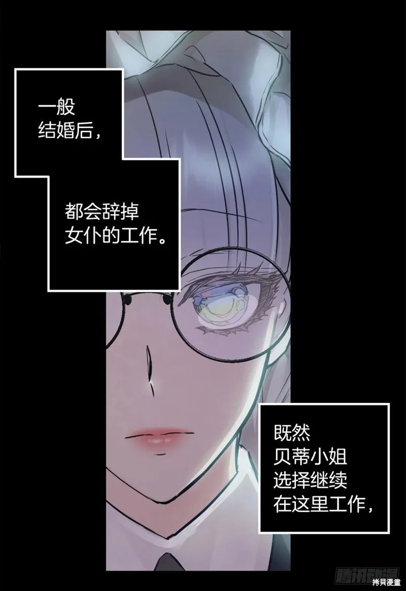 第427话 第20页