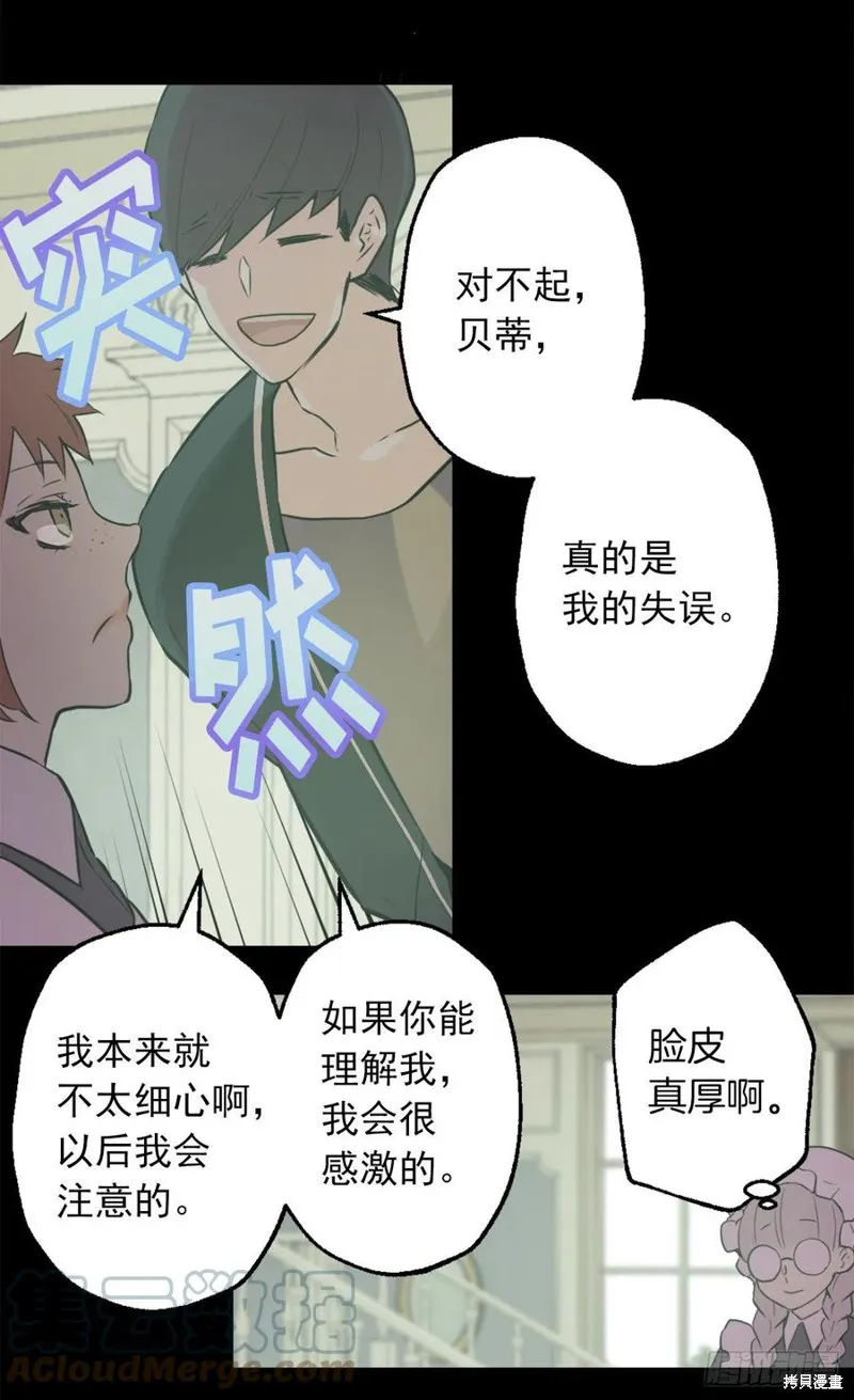第427话 第23页