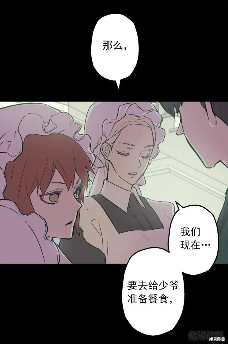 第427话 第24页