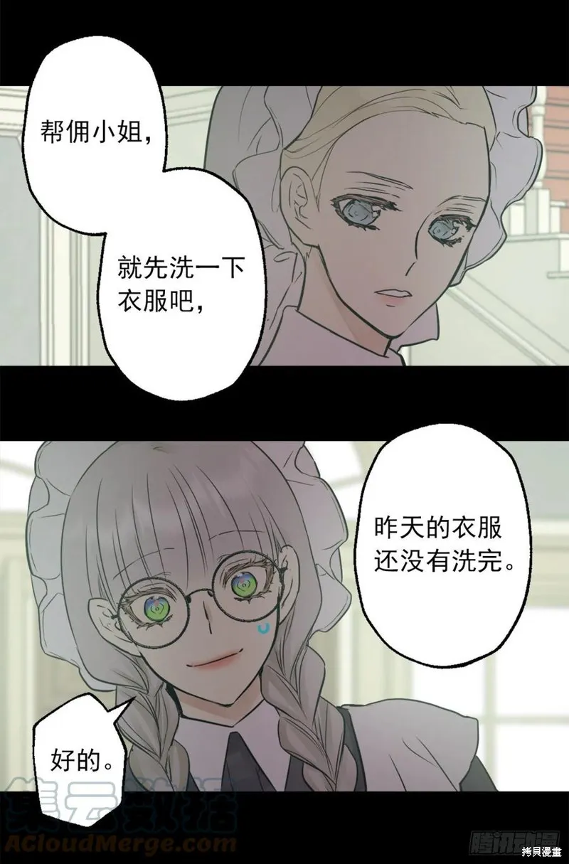 第427话 第25页