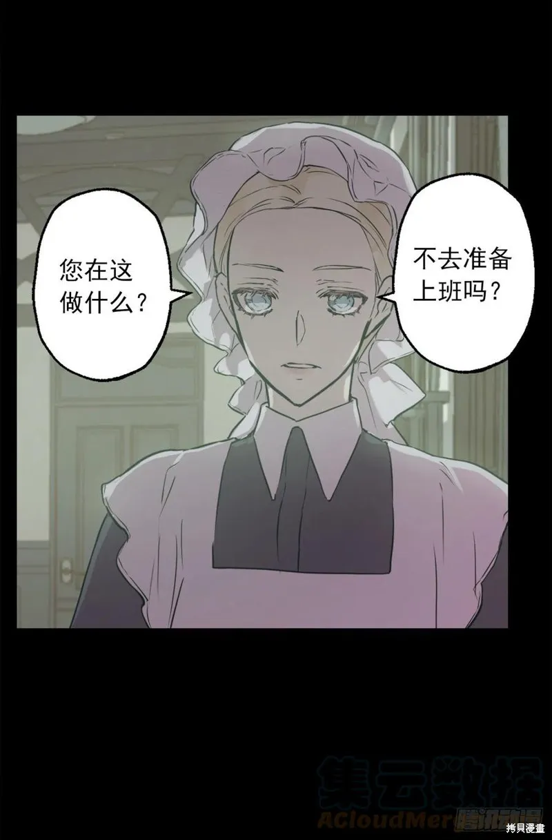 第427话 第29页