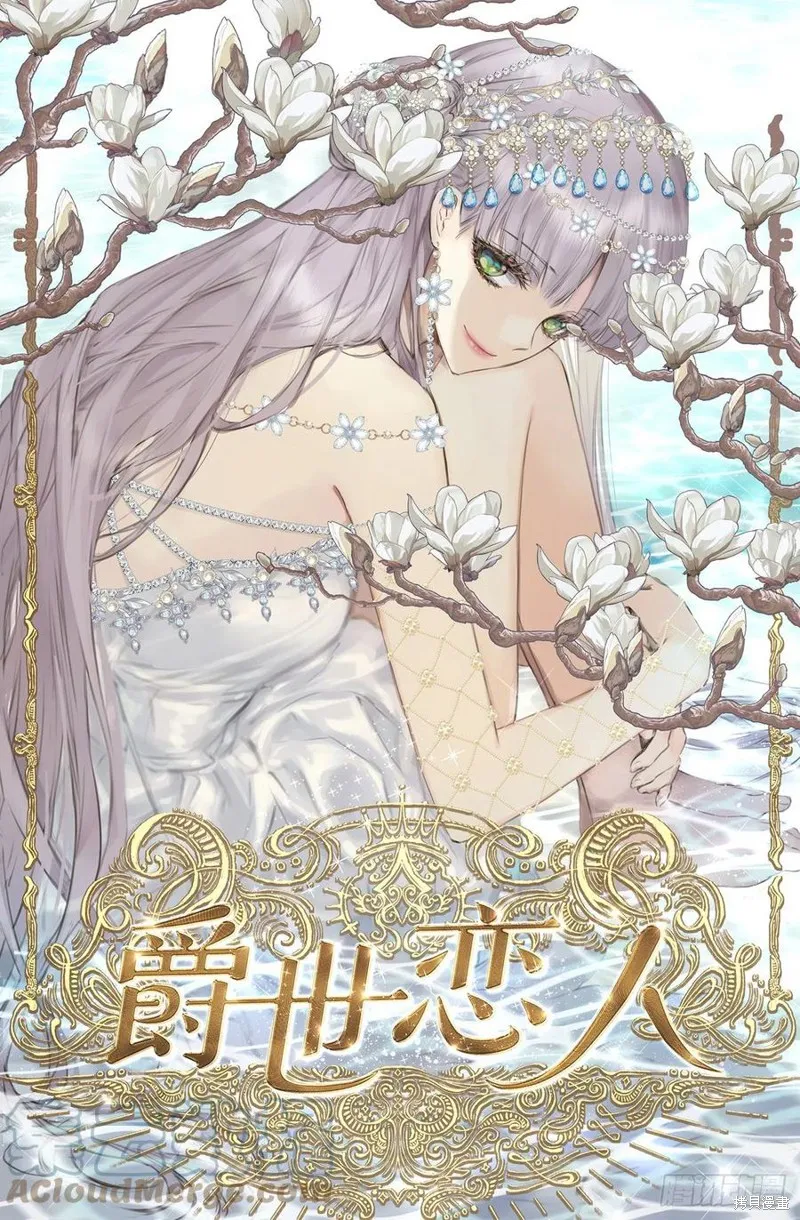 第426话 第1页