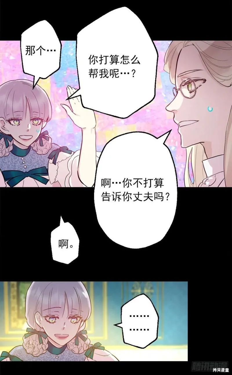 第426话 第4页