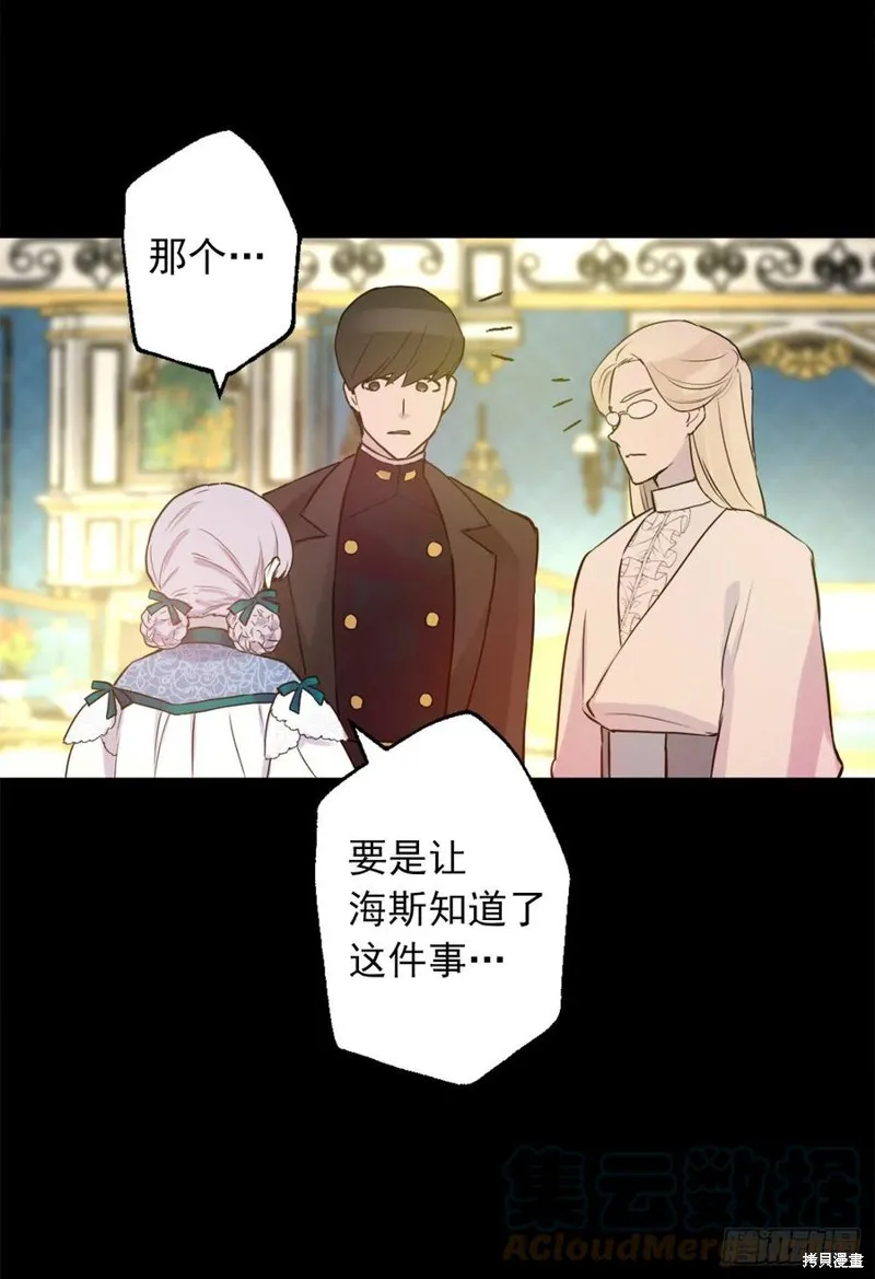 第426话 第5页