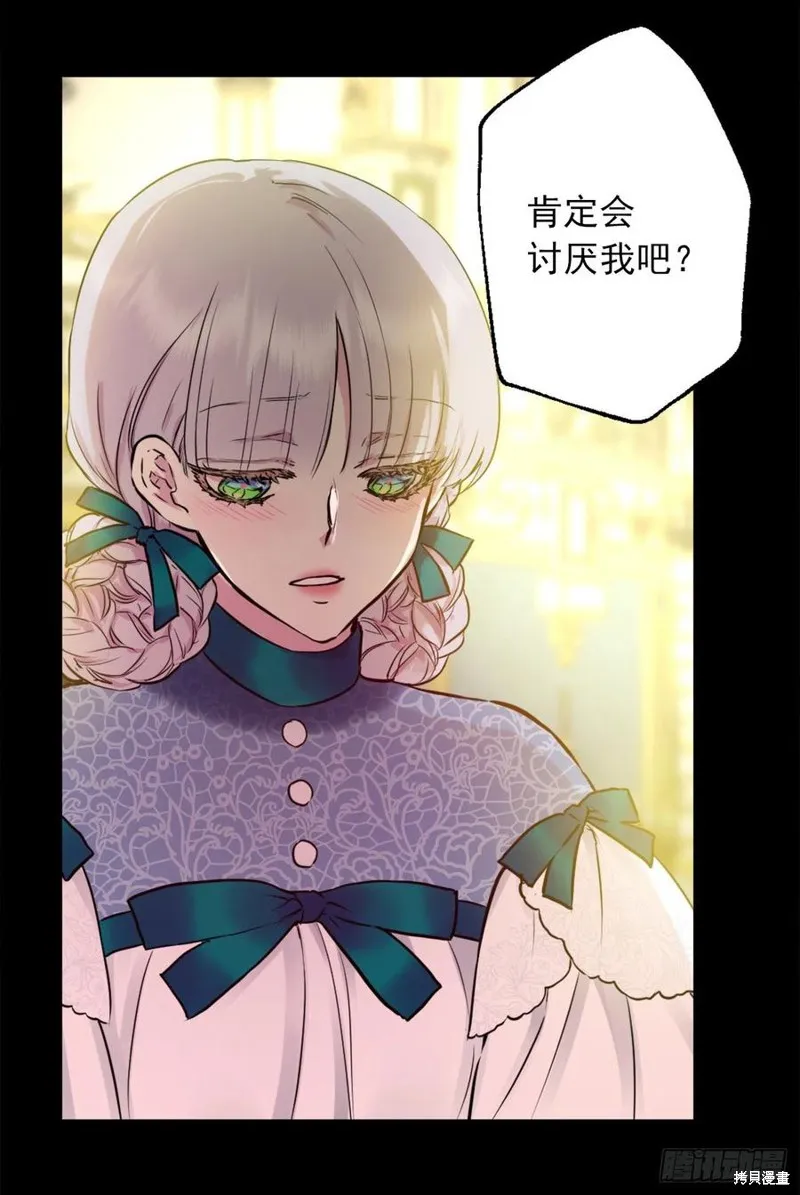第426话 第6页