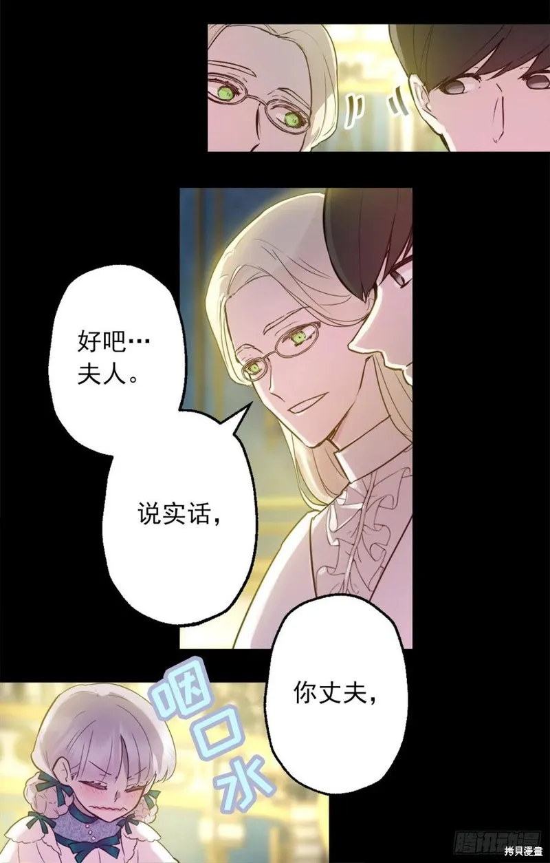 第426话 第10页