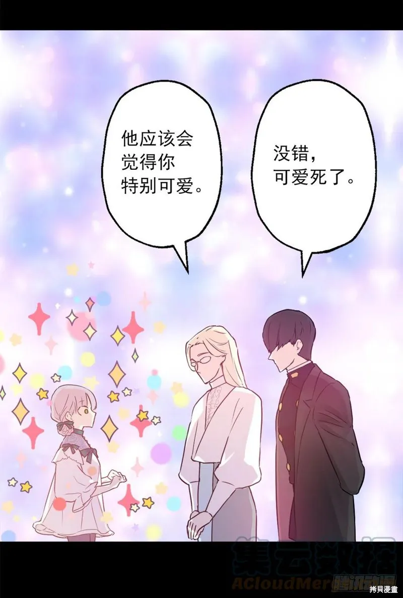 第426话 第11页