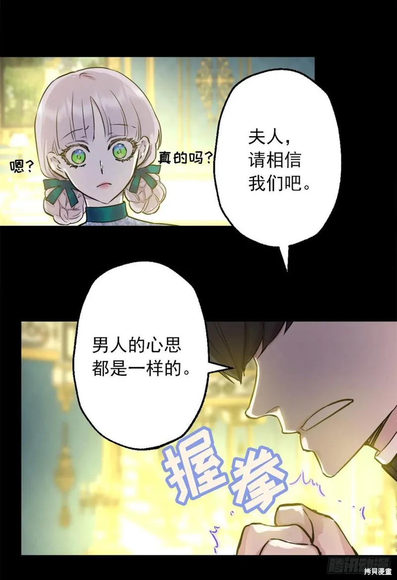 第426话 第12页