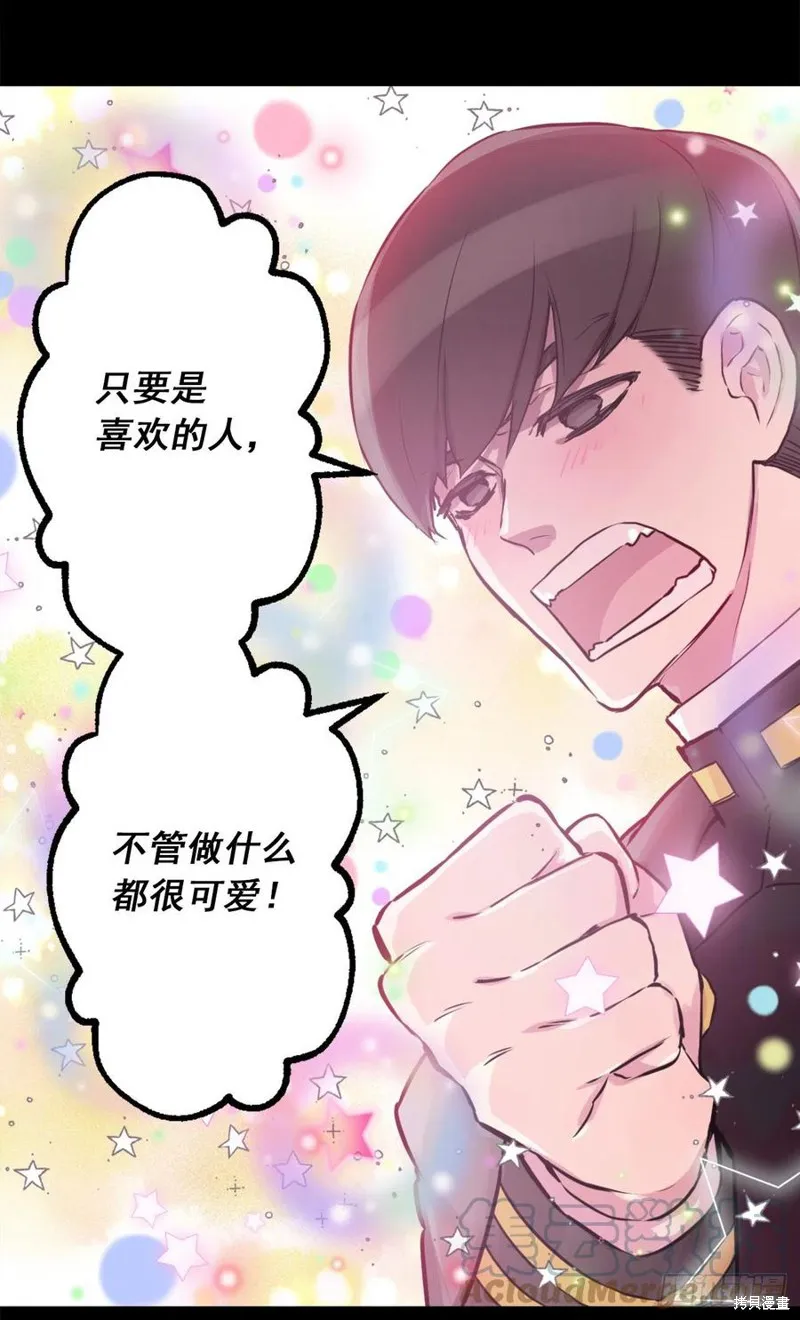 第426话 第13页