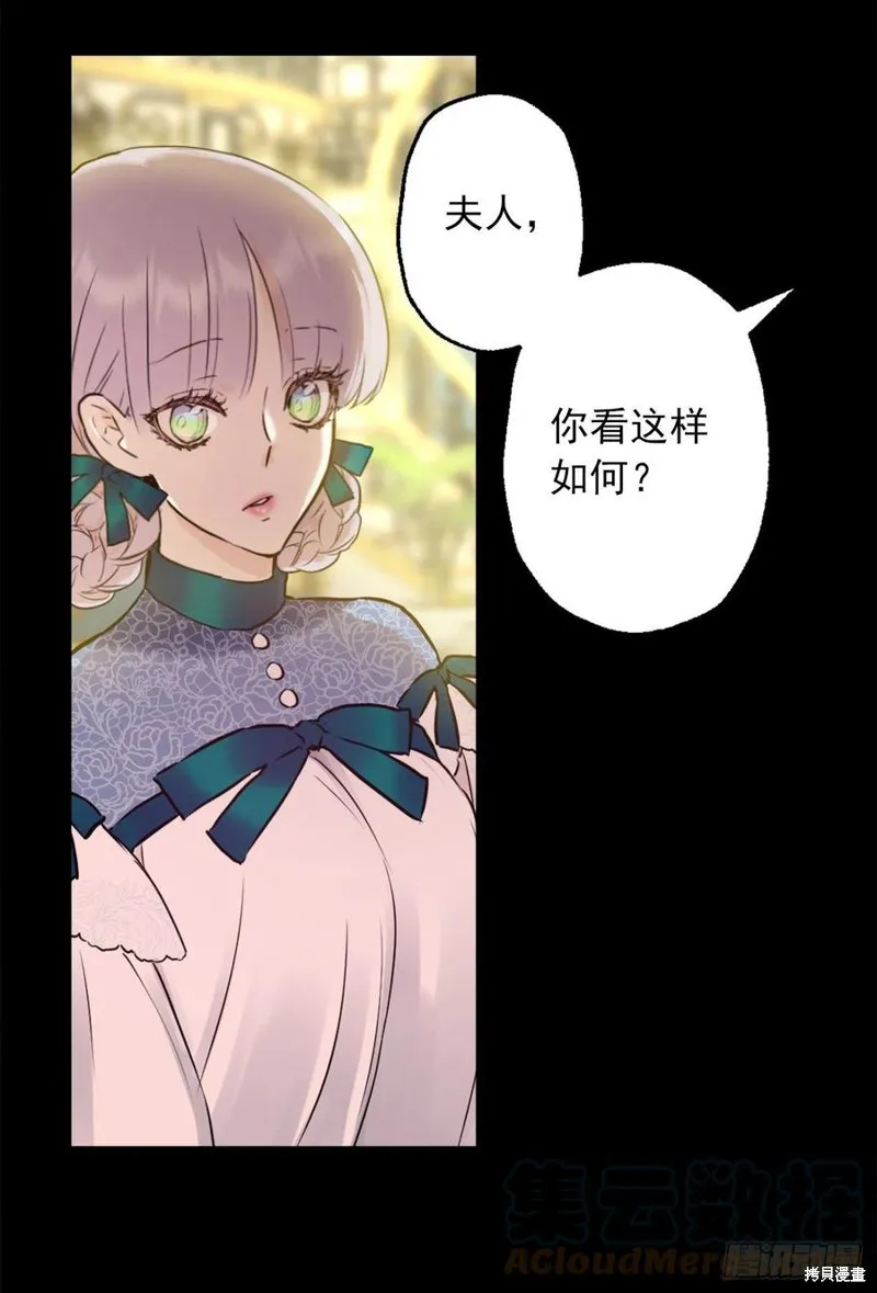 第426话 第15页