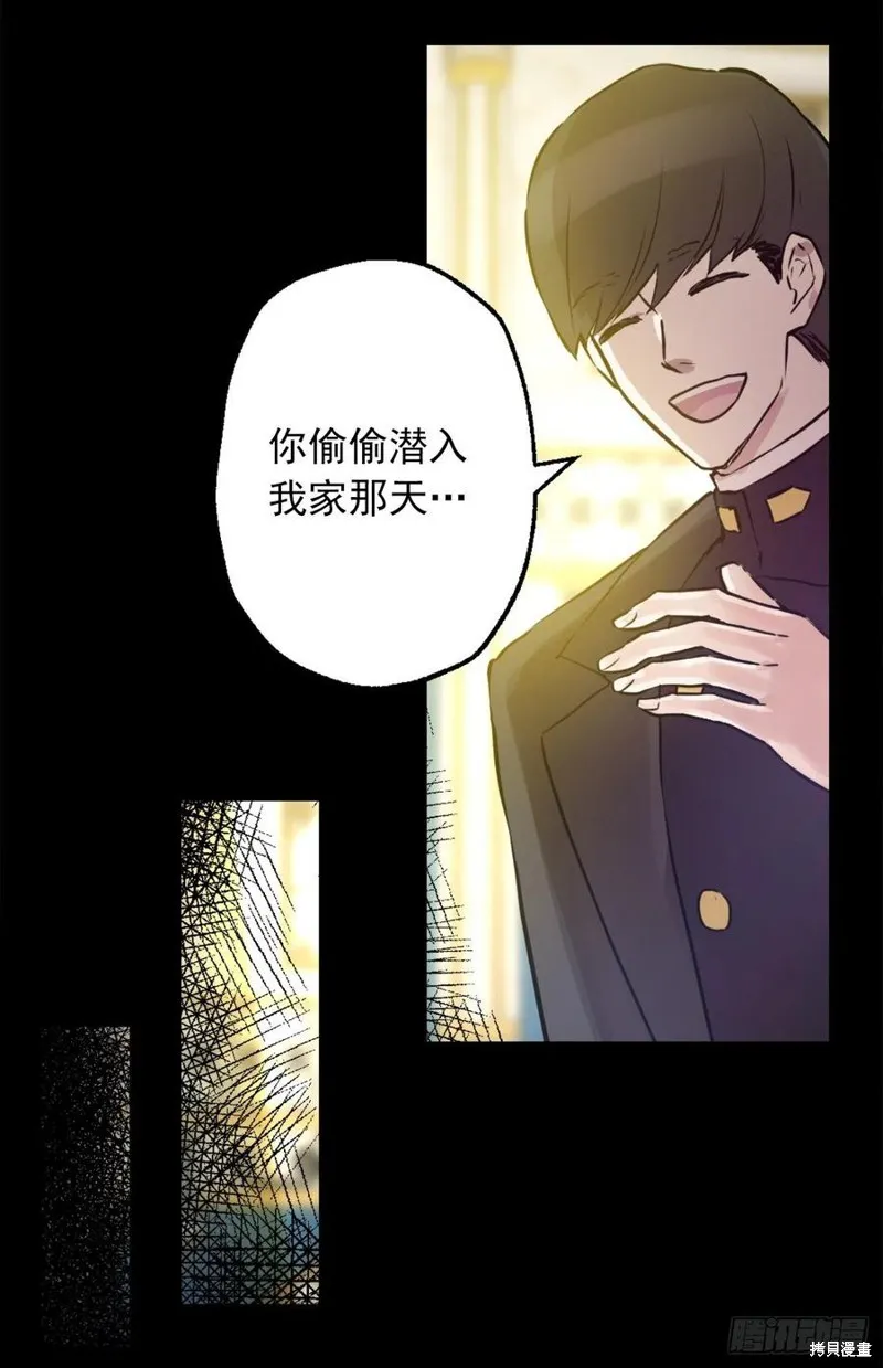第426话 第16页