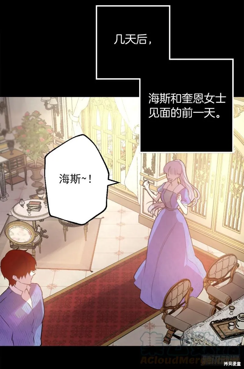 第426话 第17页