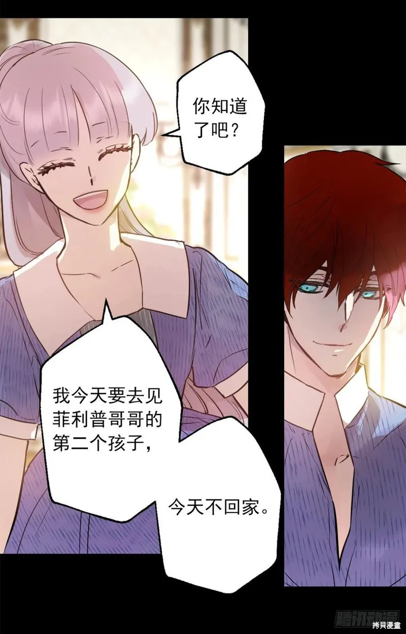 第426话 第18页