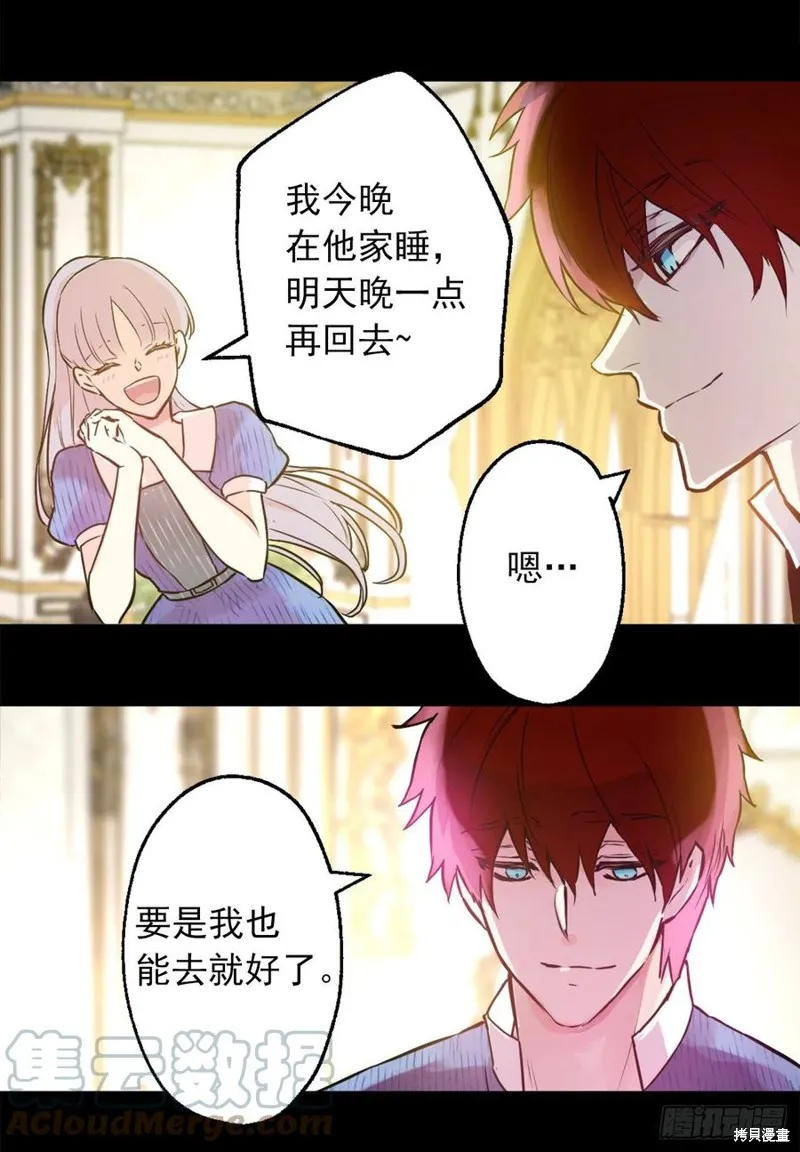 第426话 第19页