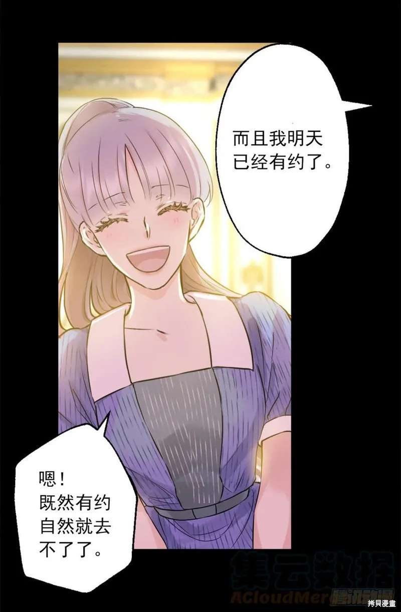 第426话 第21页