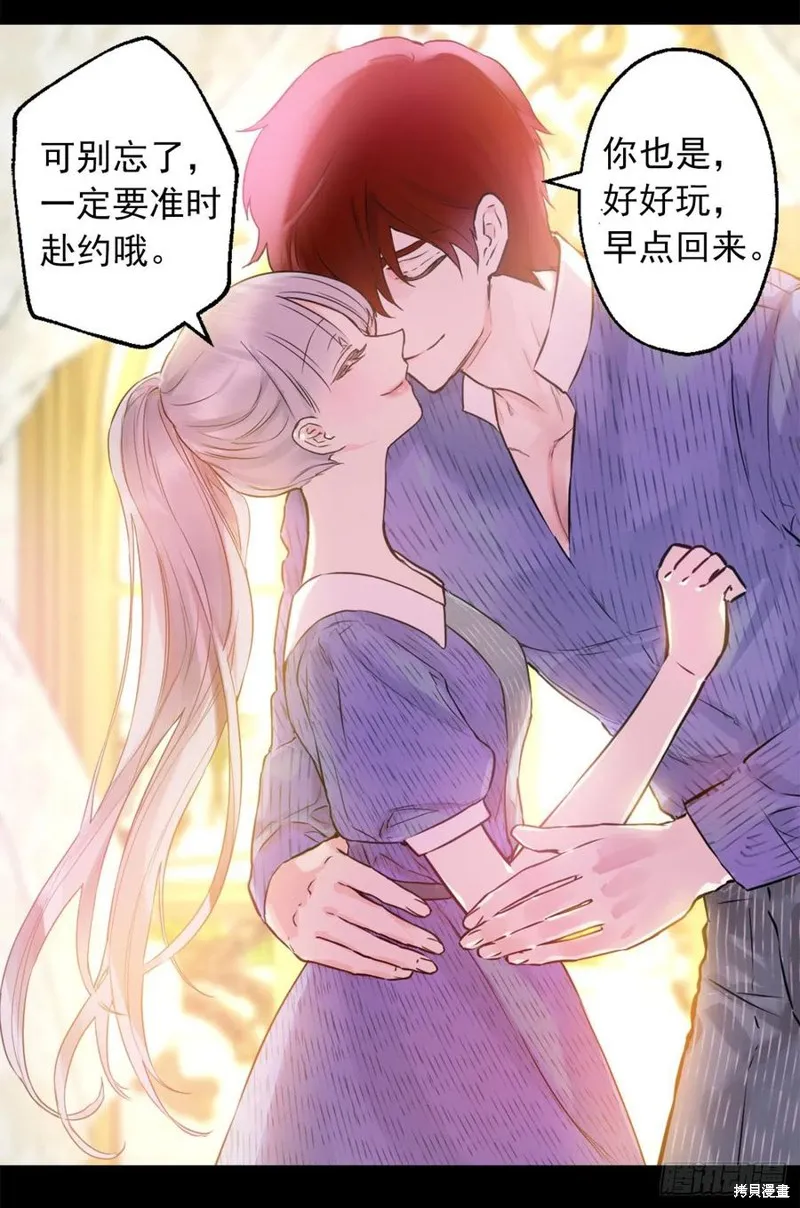 第426话 第22页