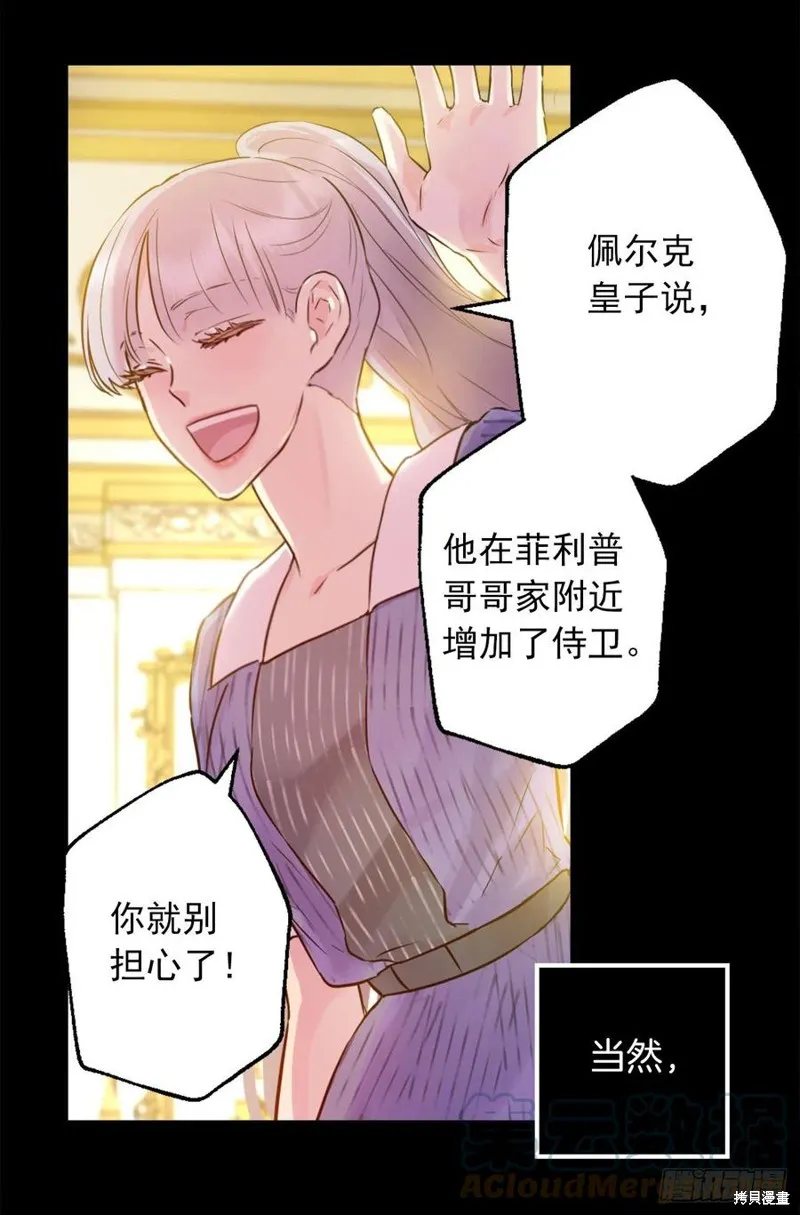 第426话 第23页