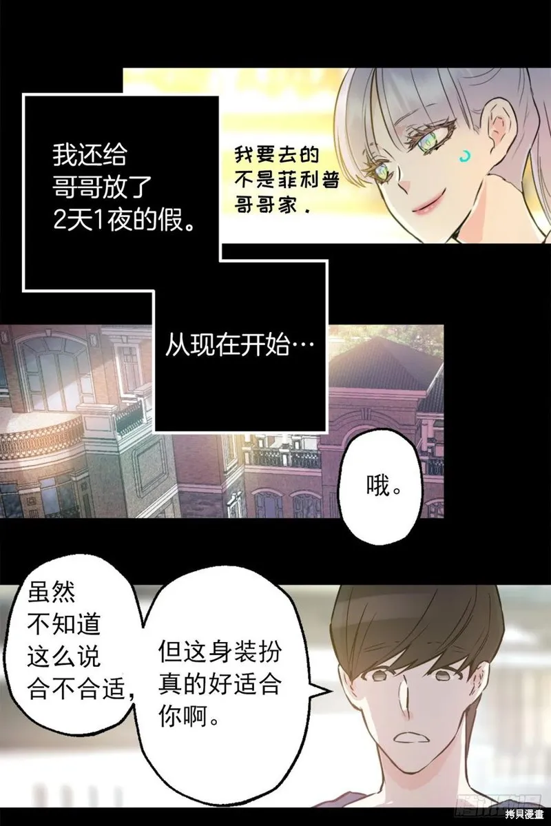 第426话 第24页
