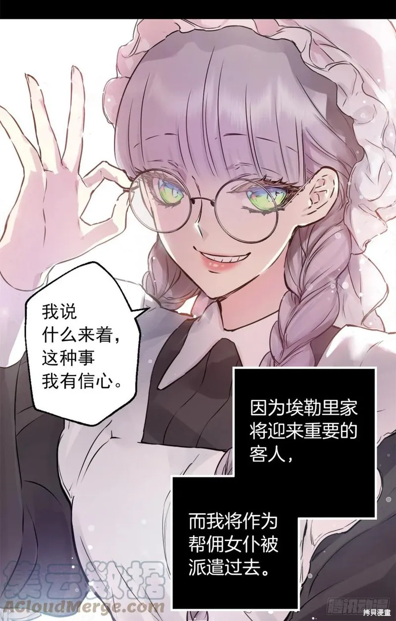 第426话 第25页
