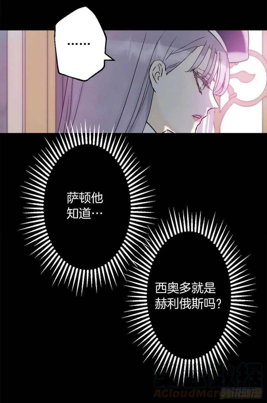 420.皇女的请求 第25页