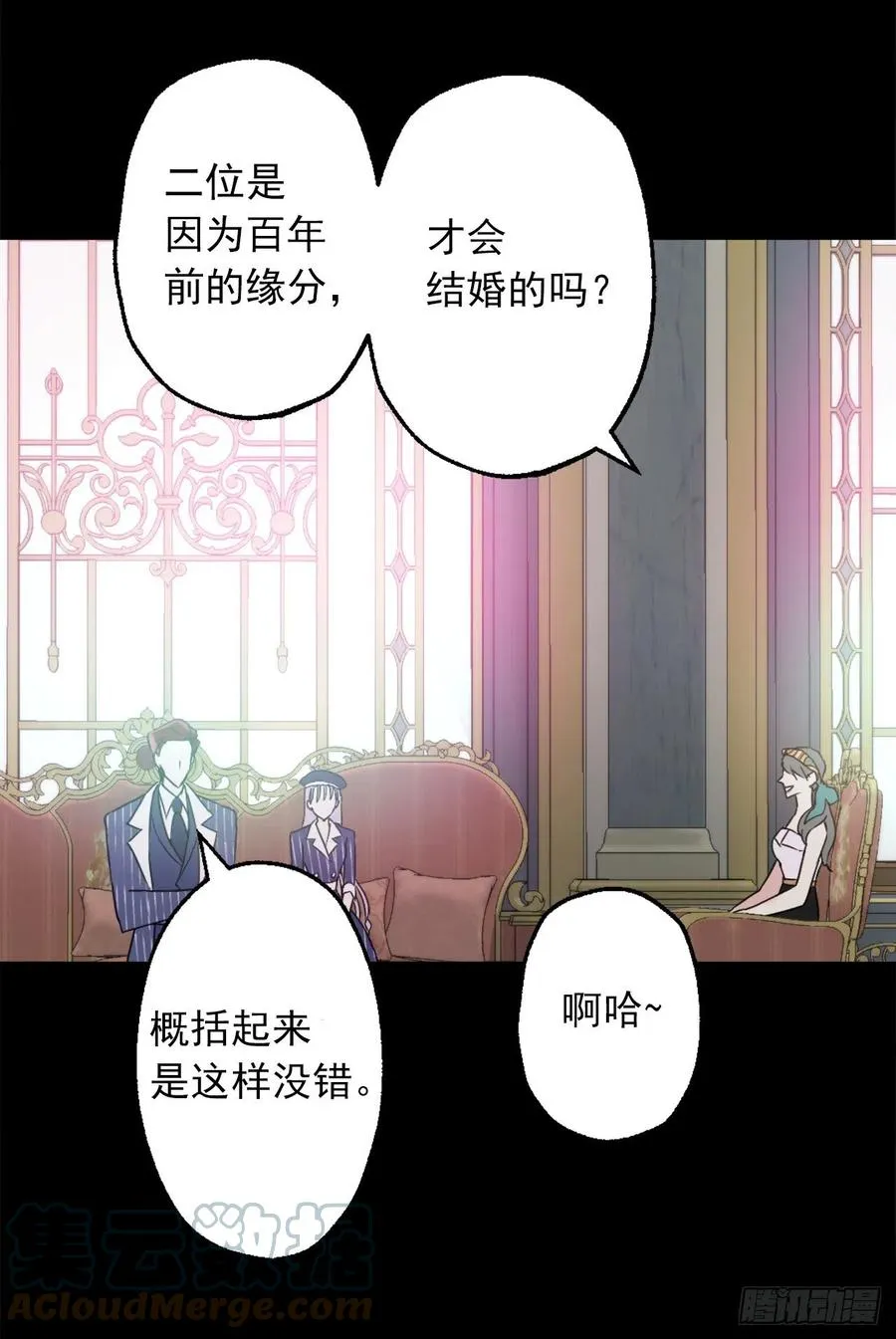 419.想要的人就要抢过来 第3页
