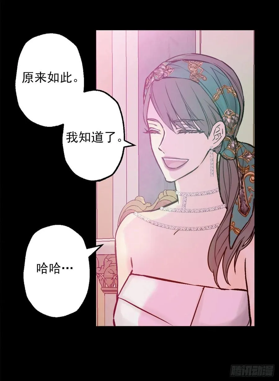 419.想要的人就要抢过来 第4页