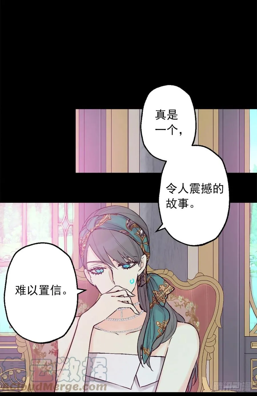 419.想要的人就要抢过来 第7页