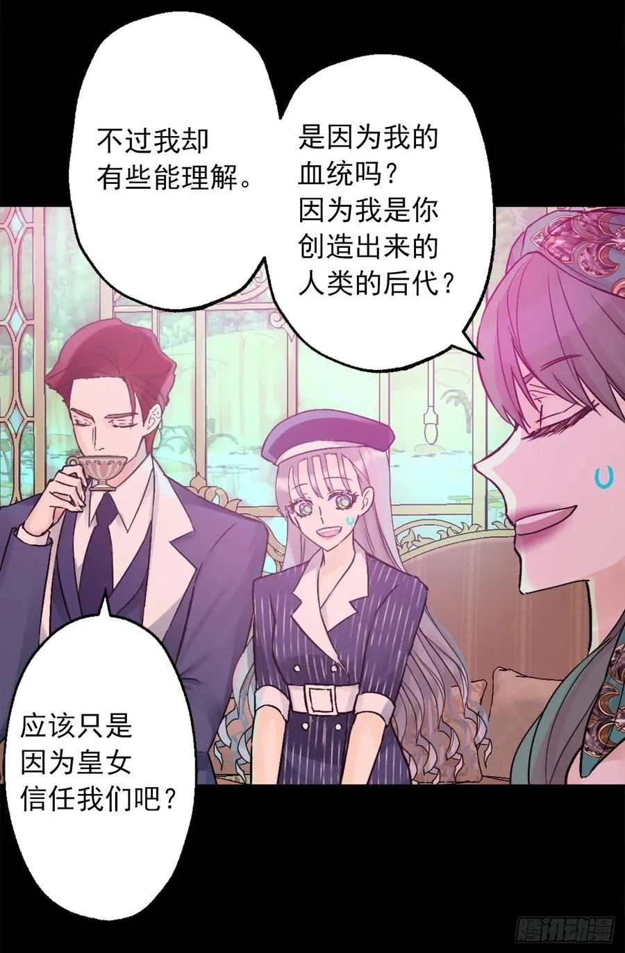 419.想要的人就要抢过来 第8页