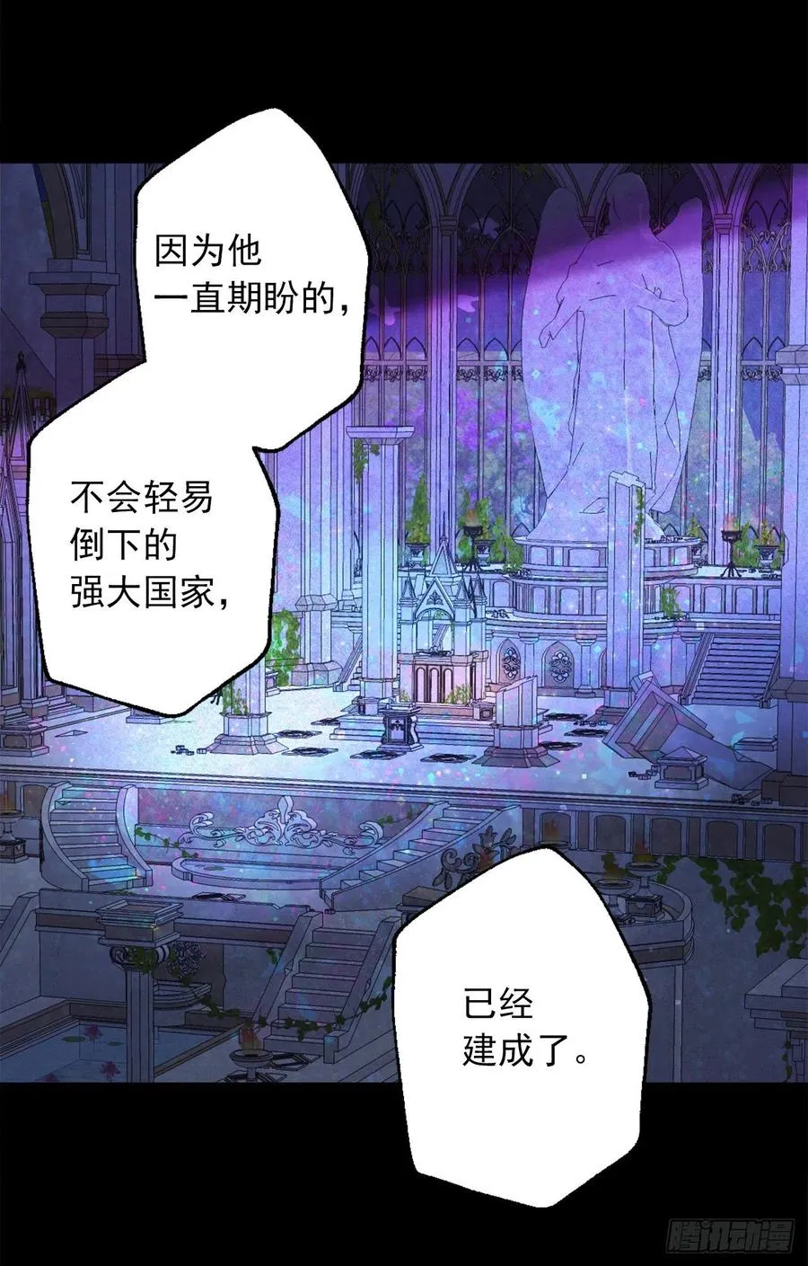 419.想要的人就要抢过来 第16页