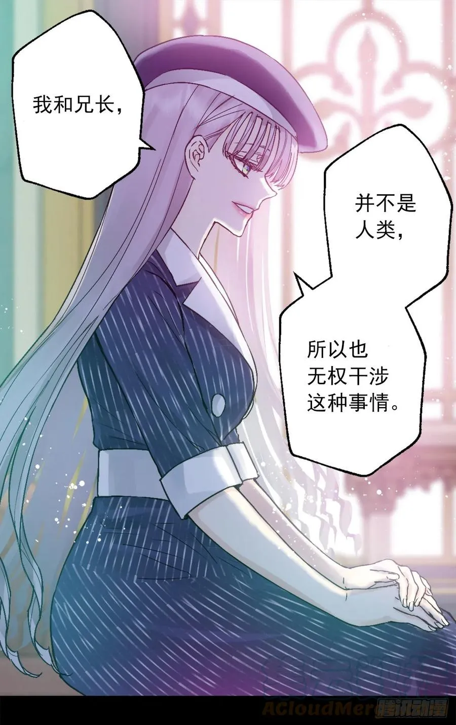 419.想要的人就要抢过来 第17页