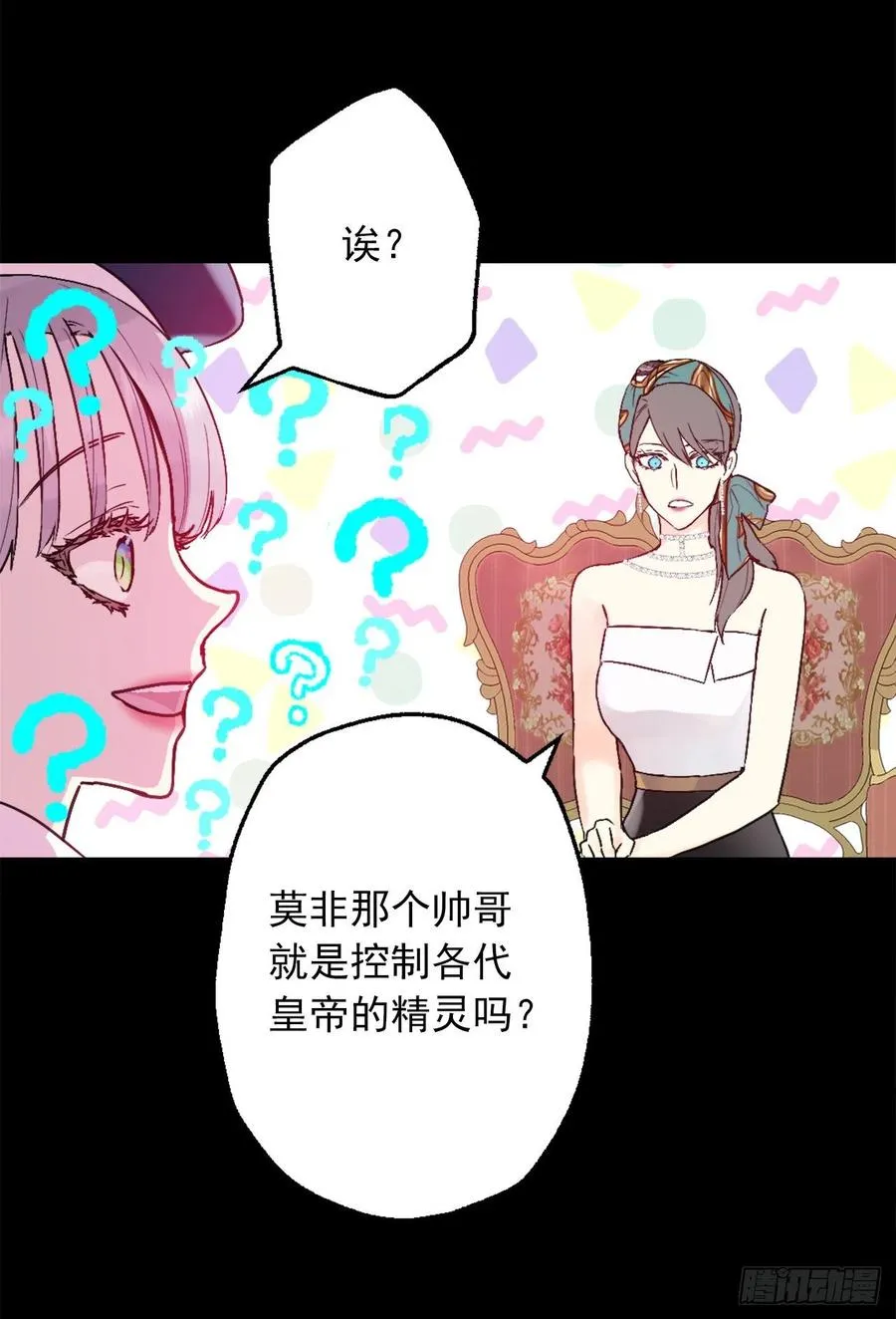 419.想要的人就要抢过来 第22页