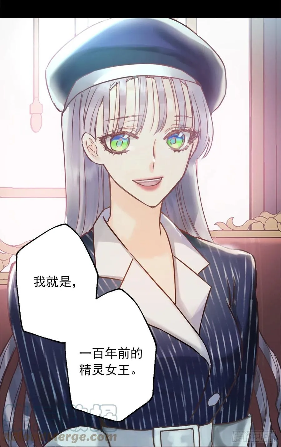 418.向皇女坦白 第29页