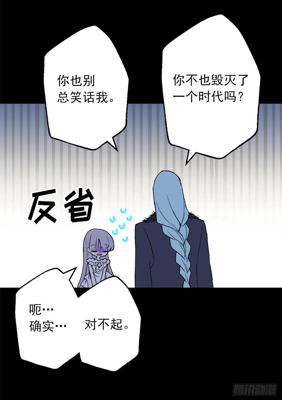 417.狄安的负罪感 第10页