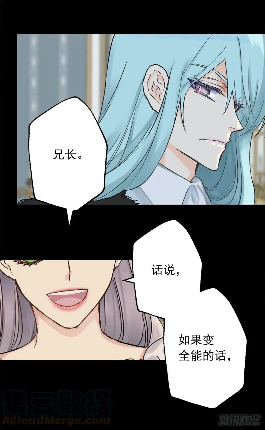 417.狄安的负罪感 第11页
