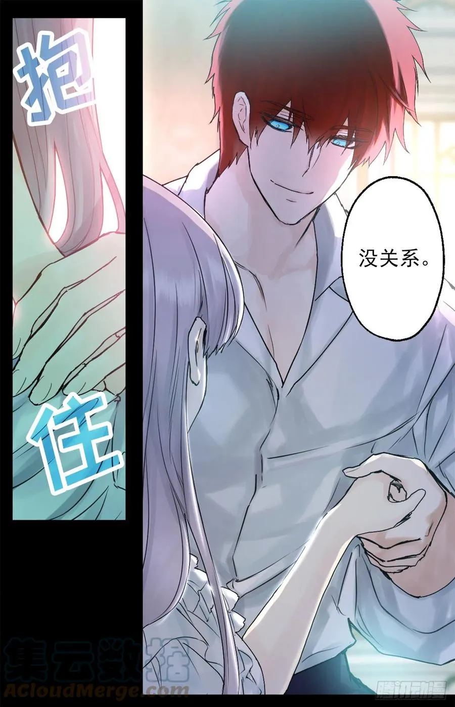 417.狄安的负罪感 第17页