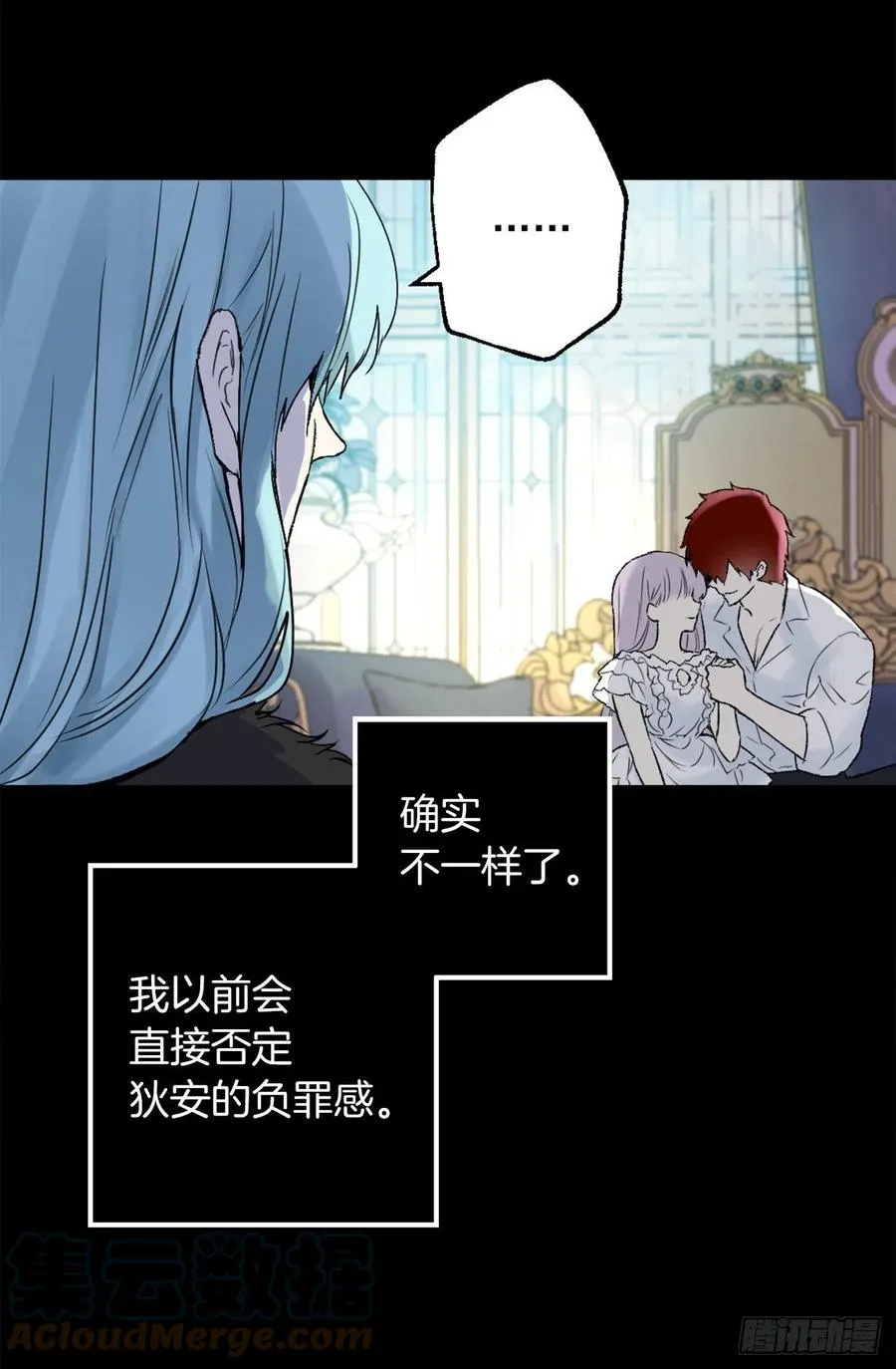 417.狄安的负罪感 第19页
