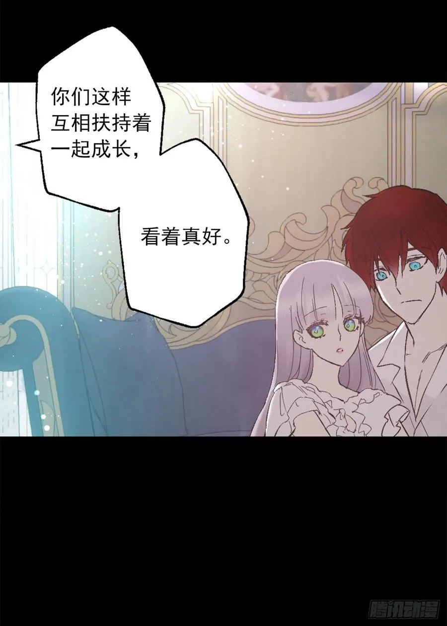 417.狄安的负罪感 第22页
