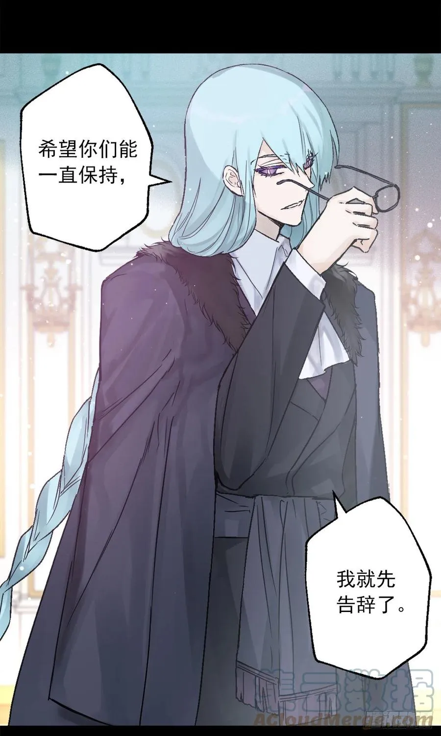 417.狄安的负罪感 第23页
