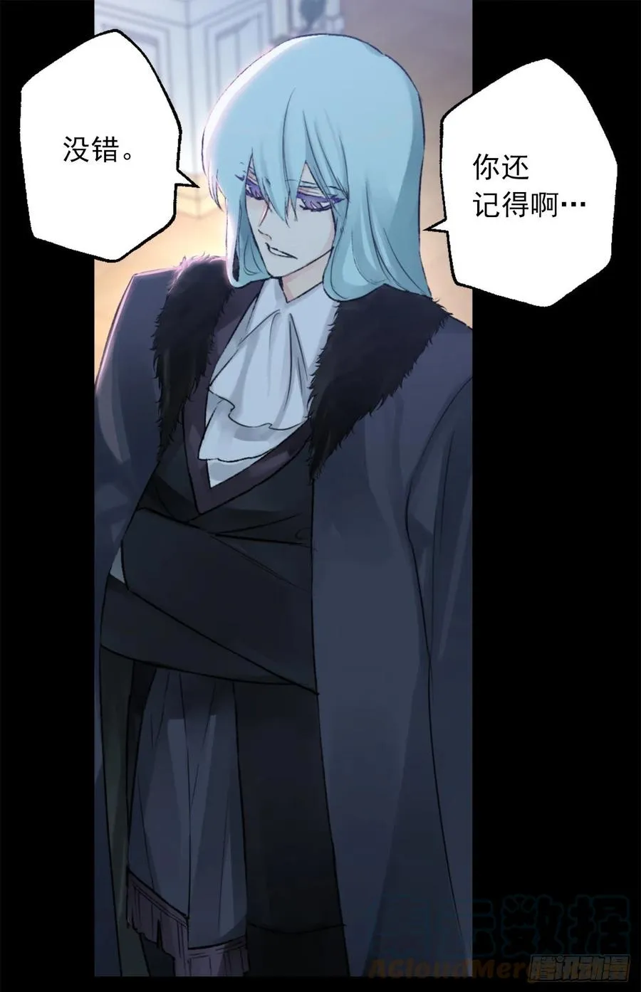 416.成为神的代价 第3页