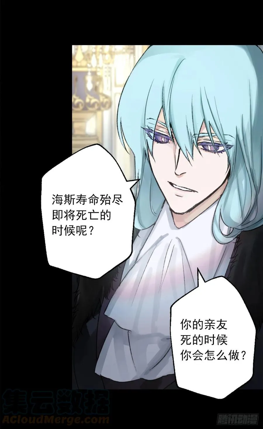 416.成为神的代价 第11页