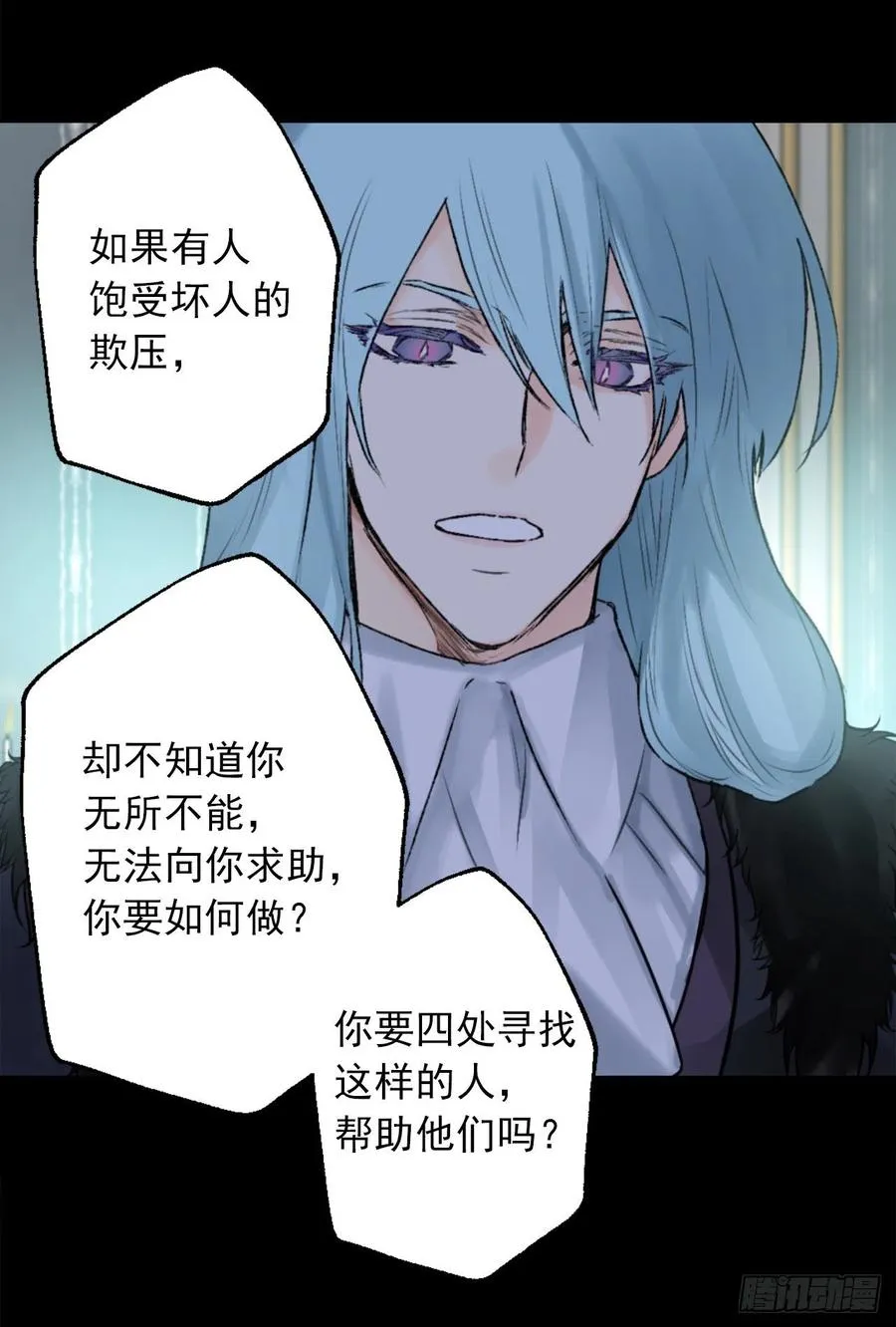 416.成为神的代价 第14页
