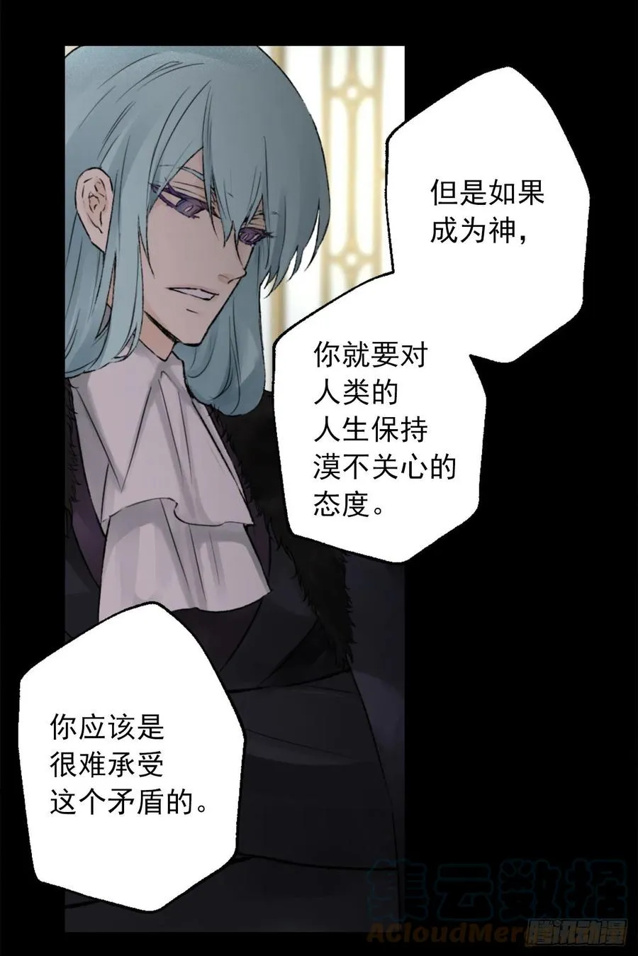 416.成为神的代价 第21页