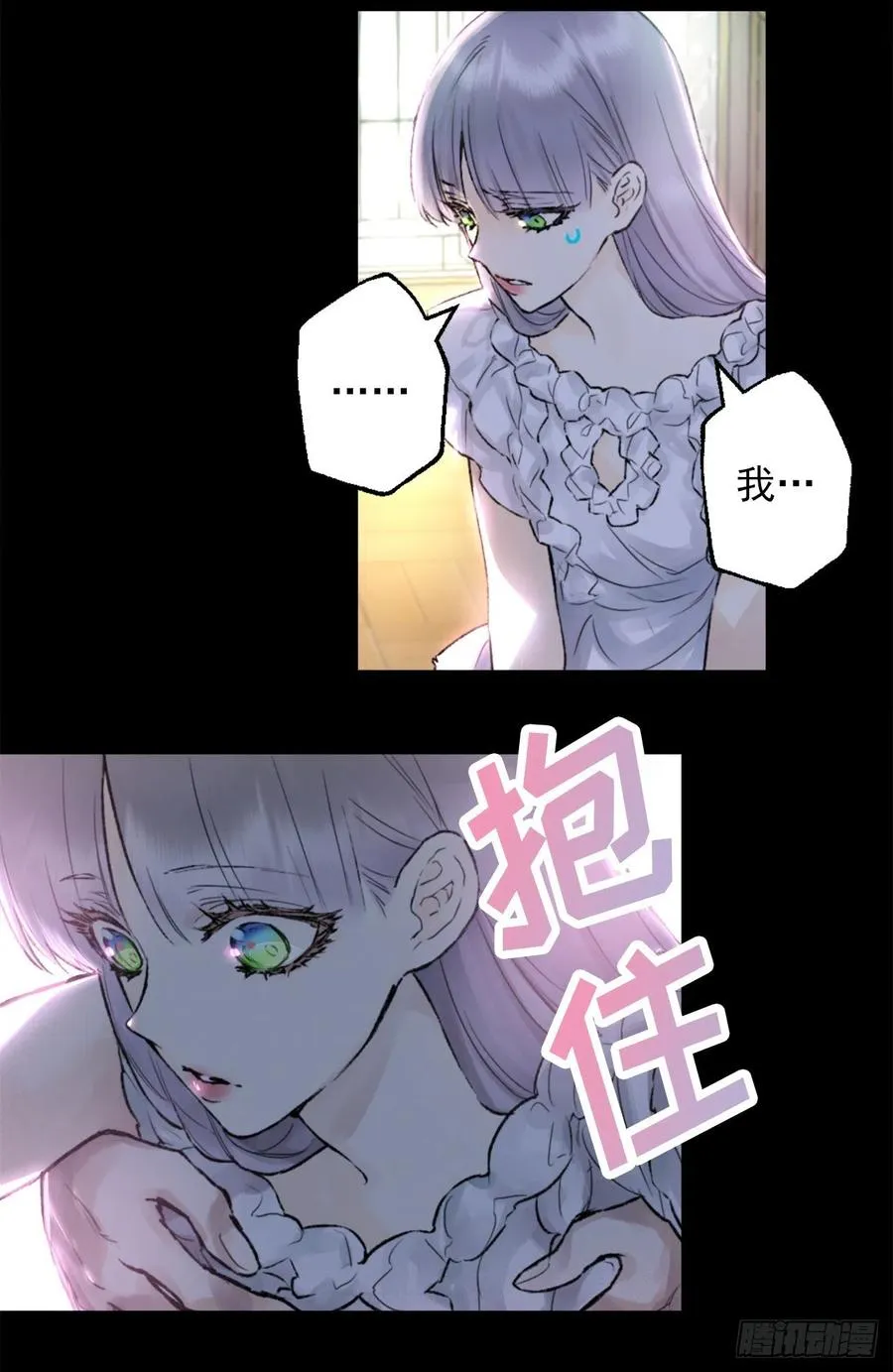 416.成为神的代价 第22页