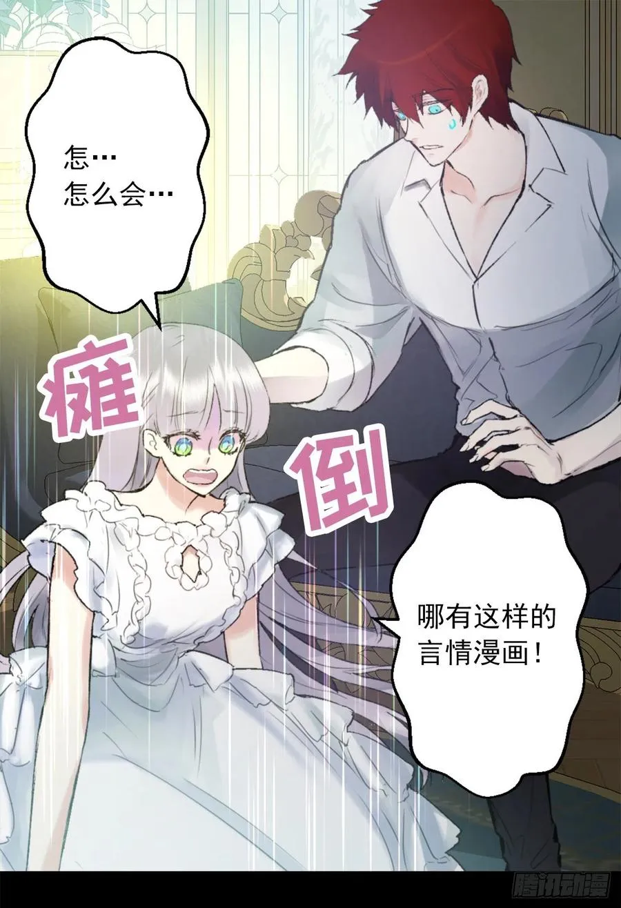 415.无法生育的精灵 第2页