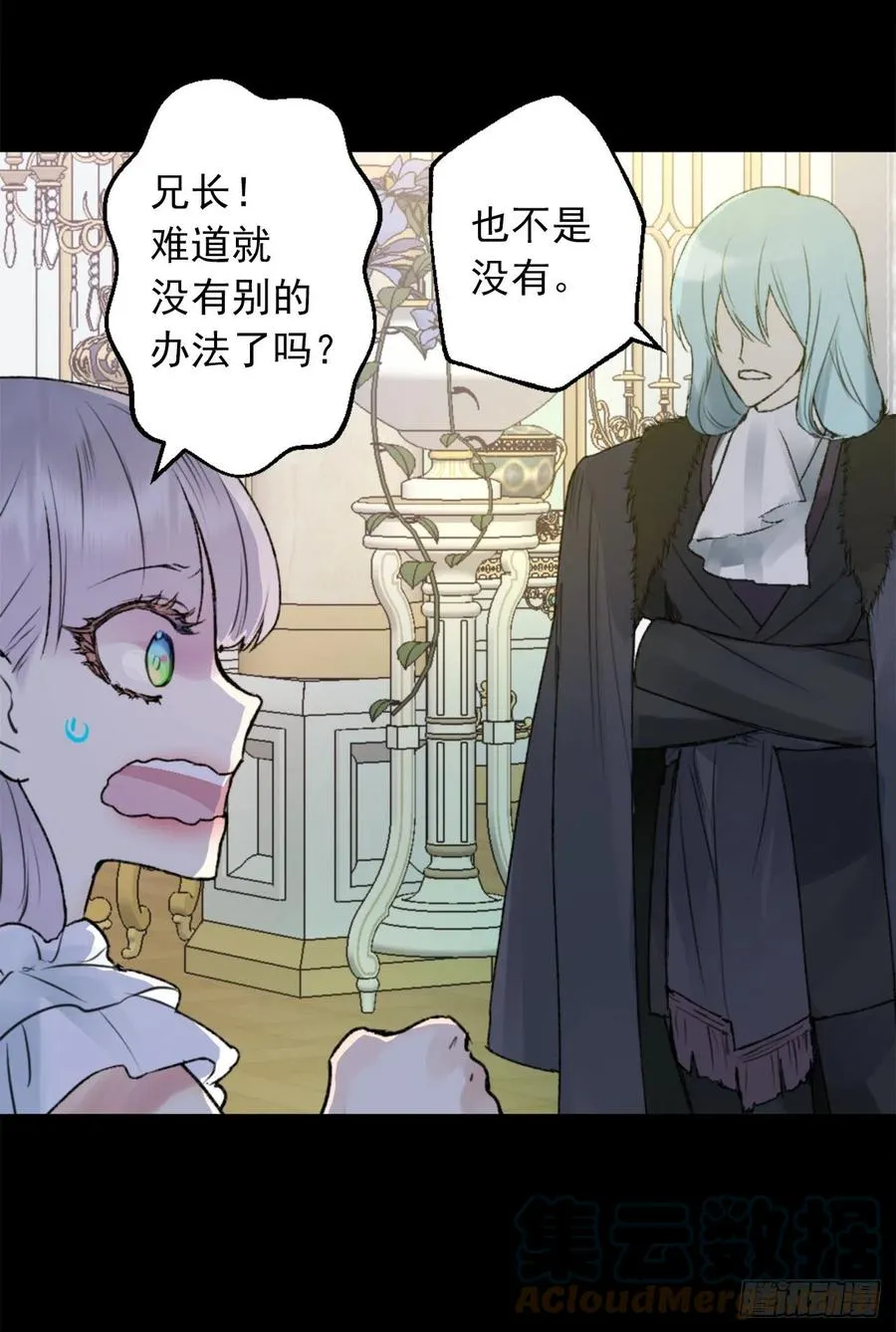 415.无法生育的精灵 第3页
