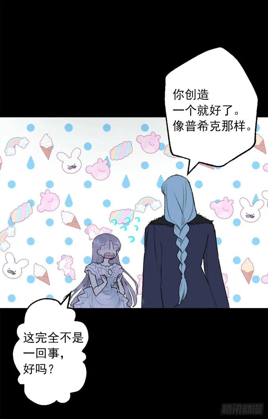 415.无法生育的精灵 第4页