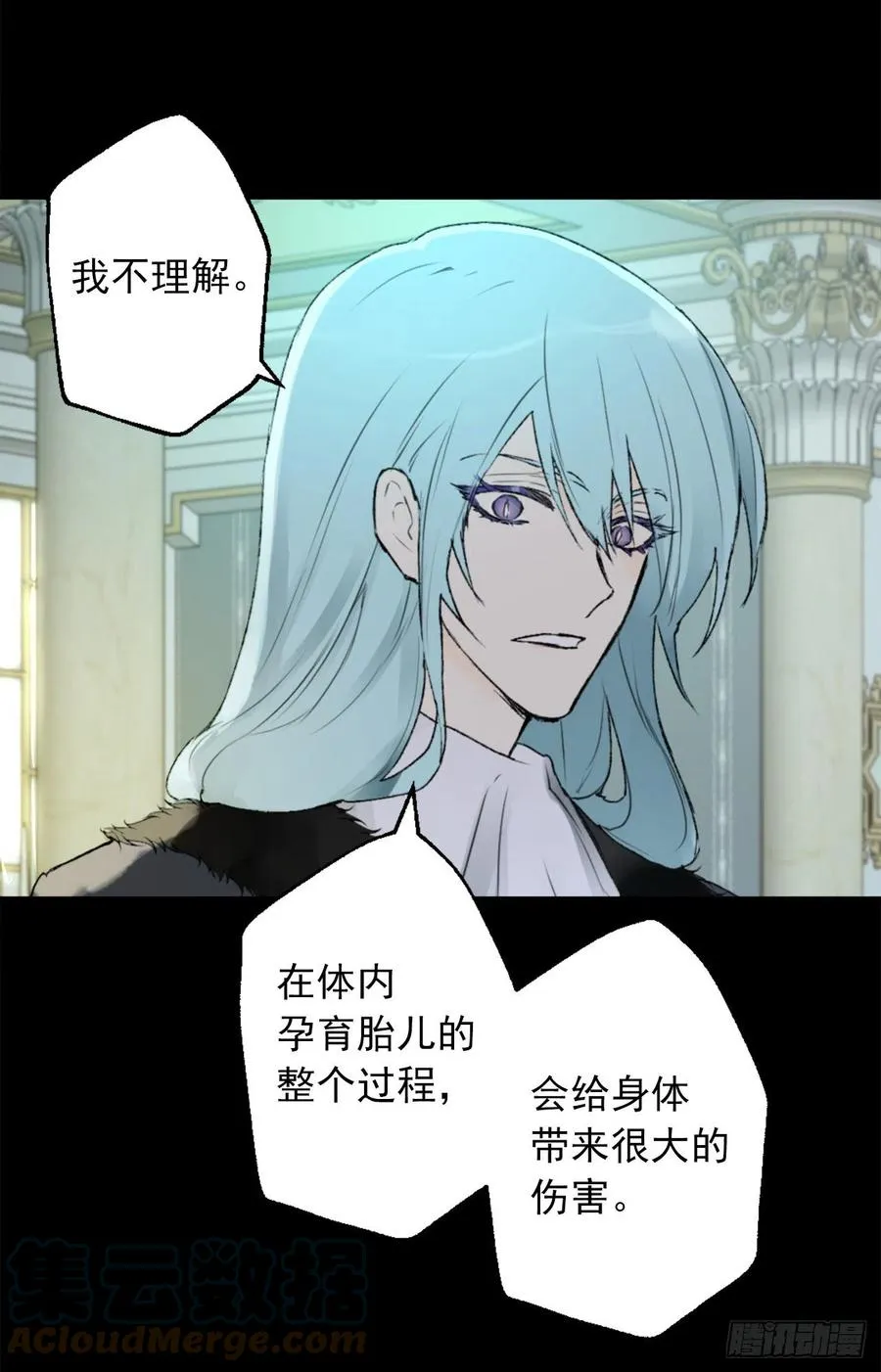 415.无法生育的精灵 第5页